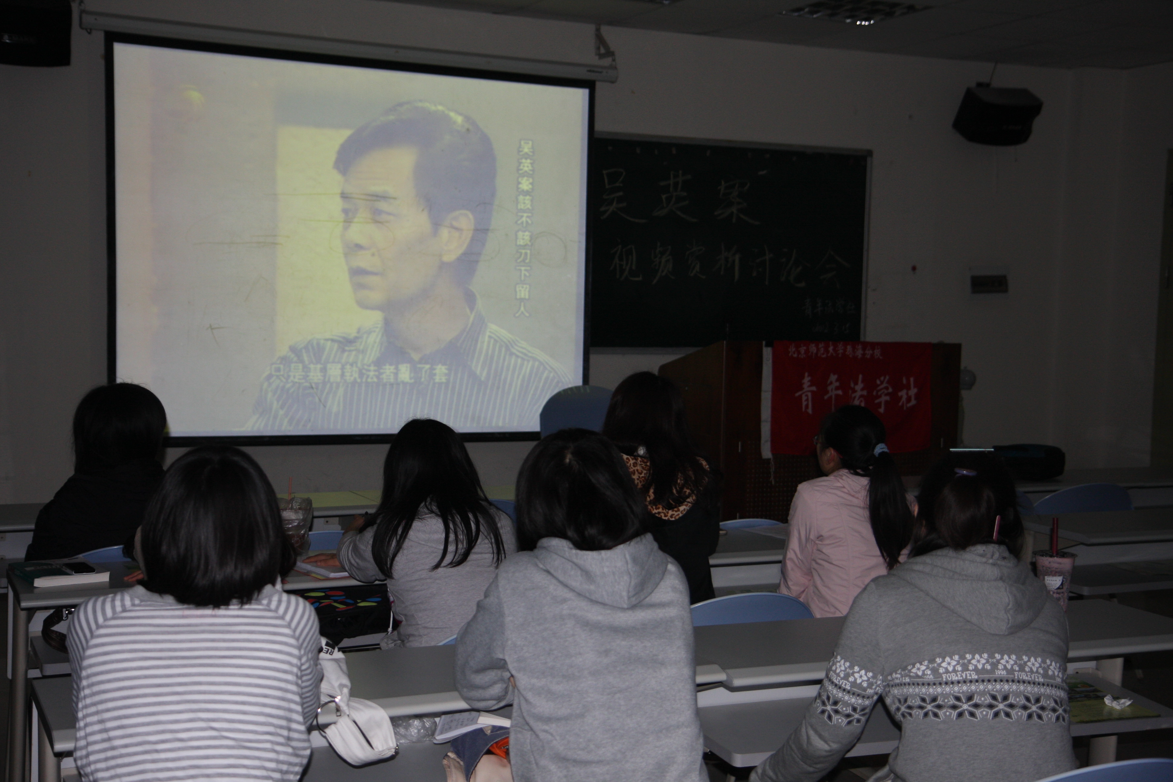 青年法学社活动(03.15) 006.jpg