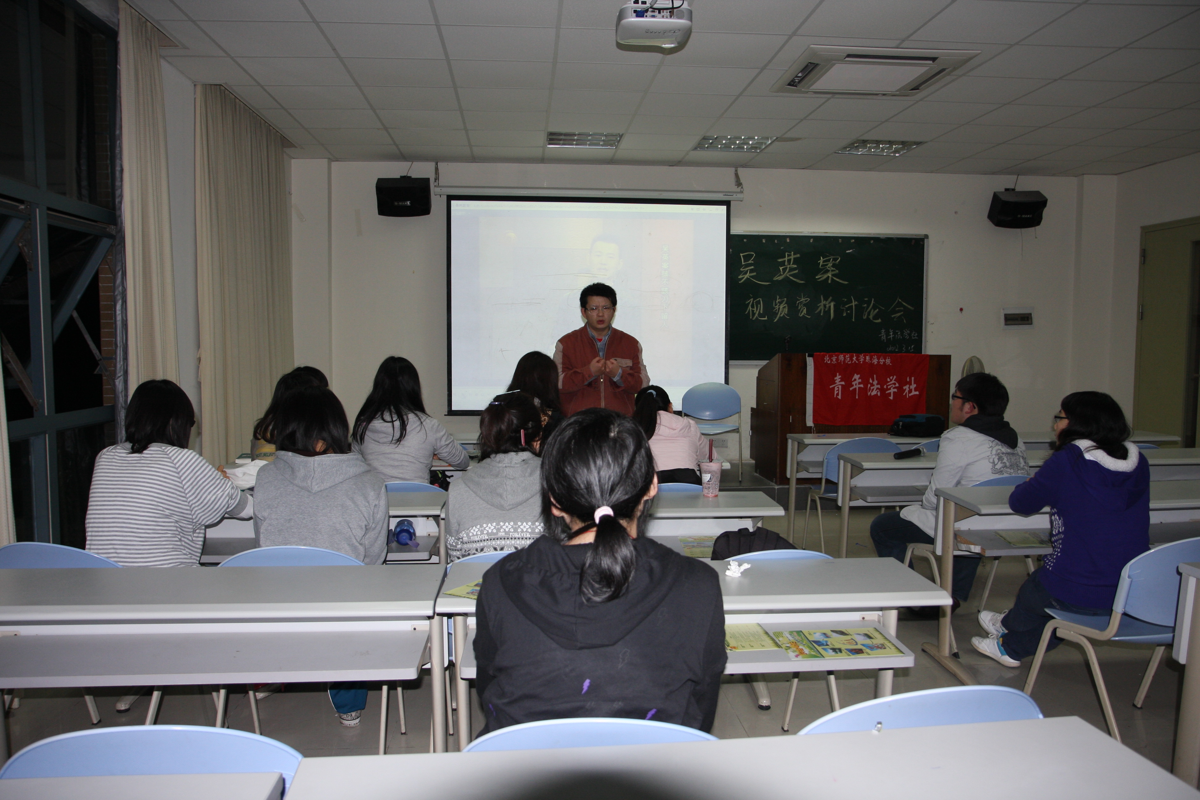 青年法学社活动(03.15) 015.jpg