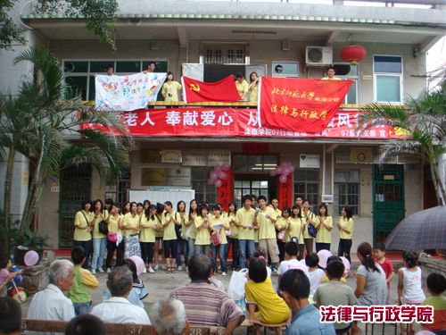 我们的歌声与微笑